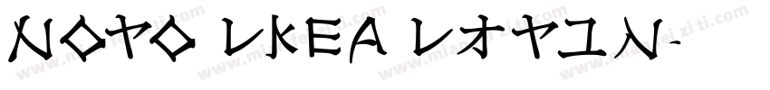 Noto lKEA Latin字体转换